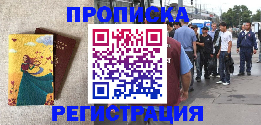 регистрация для дет. сада в Казани