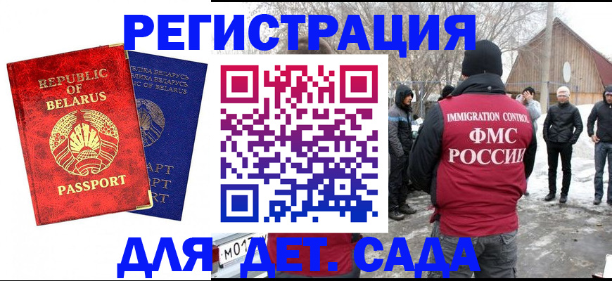 временная регистрация собственник в Казани